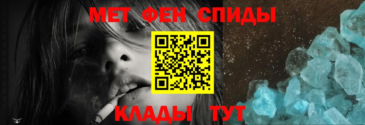 Печора  Amphetamine 97%  Амфетамин  Вход с VPN 