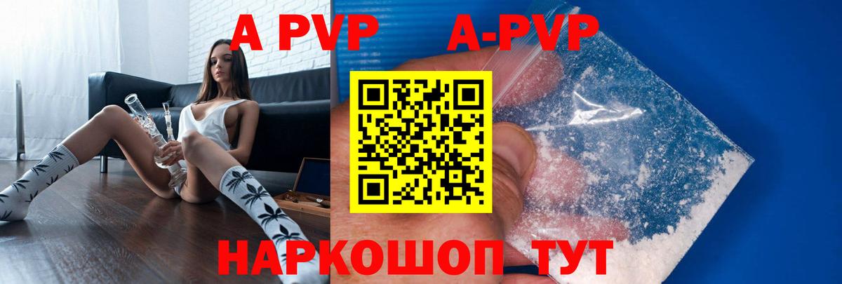 A PVP мука Печора