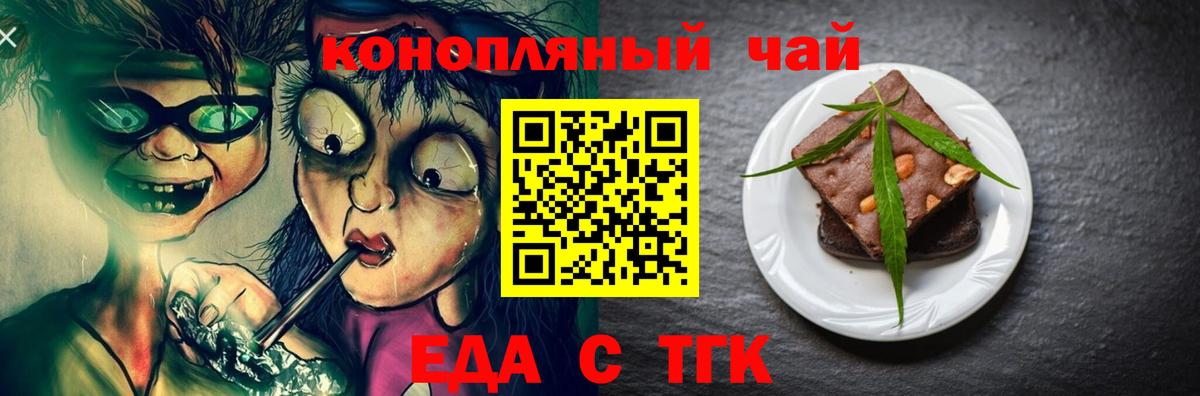 Печора  Canna-Cookies конопля  Вход с VPN 