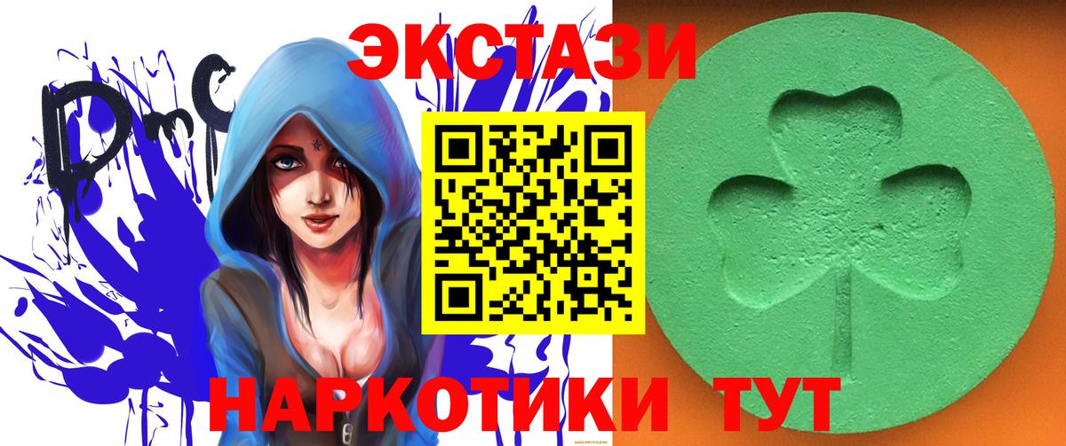 Печора  ЭКСТАЗИ TESLA  Ecstasy  Экстази Punisher  Вход с VPN 