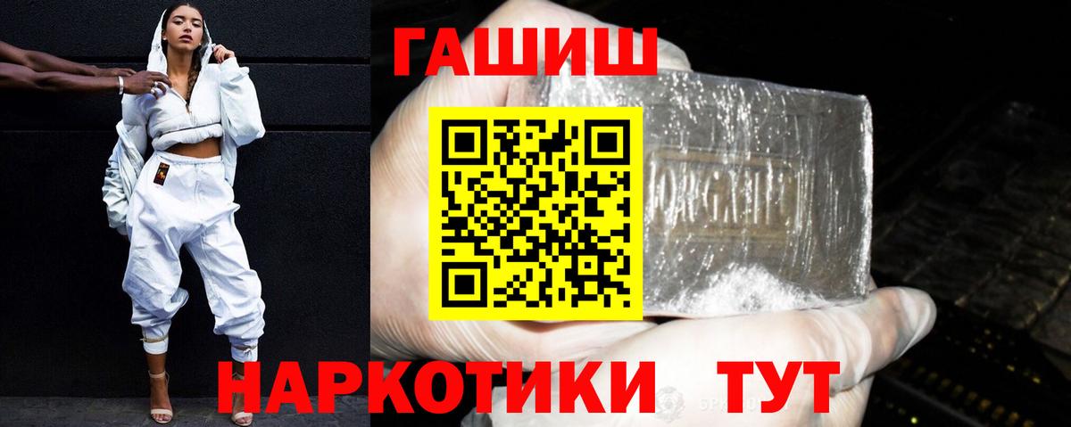 Печора  Гашиш AMNESIA HAZE  Вход с VPN 