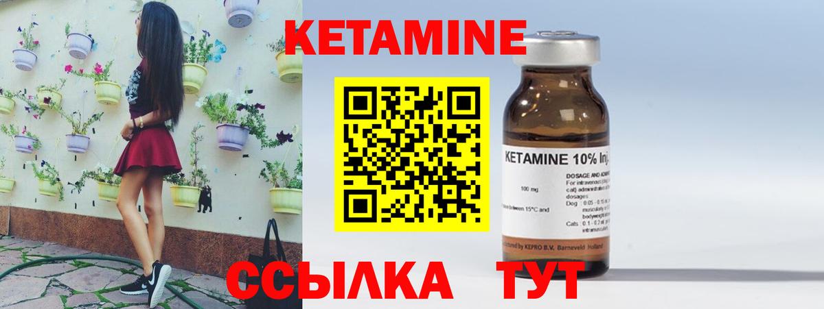 Печора  гидра ONION  Вход с VPN  КЕТАМИН ketamine 