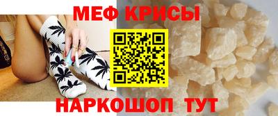 прущие грибы Славянск-на-Кубани