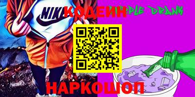 винт Сланцы
