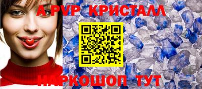винт Сланцы