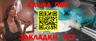прущие грибы Славянск-на-Кубани