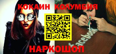 винт Сланцы