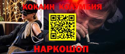 прущие грибы Славянск-на-Кубани