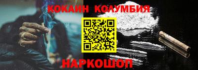 трава Славгород