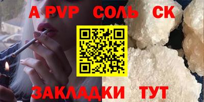 прущие грибы Славянск-на-Кубани