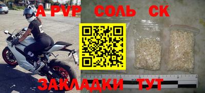 трава Славгород