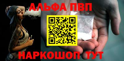 прущие грибы Славянск-на-Кубани