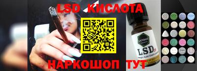 трава Славгород