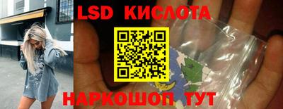 трава Славгород