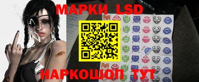 трава Славгород