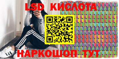 трава Славгород
