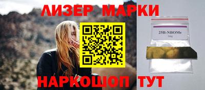 винт Сланцы