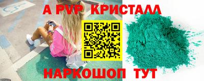 винт Сланцы