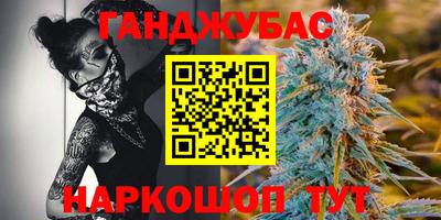 прущие грибы Славянск-на-Кубани