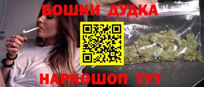 винт Сланцы