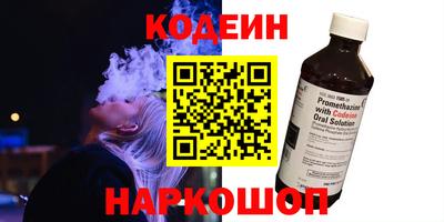винт Сланцы