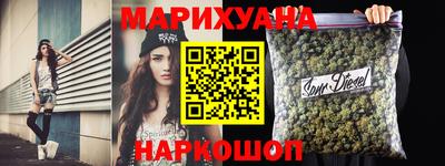 прущие грибы Славянск-на-Кубани