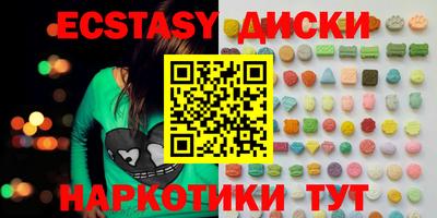 винт Сланцы