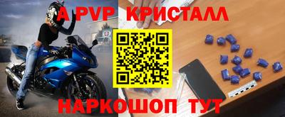 трава Славгород