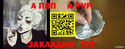 трава Славгород