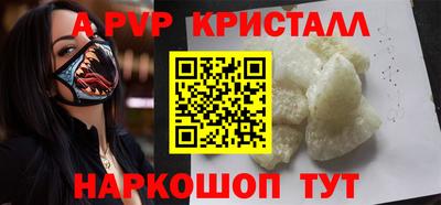 прущие грибы Славянск-на-Кубани