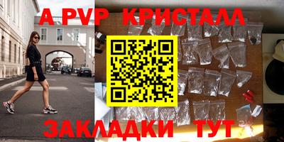 винт Сланцы