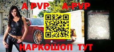 прущие грибы Славянск-на-Кубани