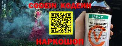 винт Сланцы