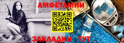 винт Сланцы