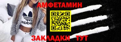 винт Сланцы