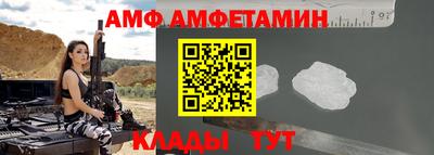 прущие грибы Славянск-на-Кубани