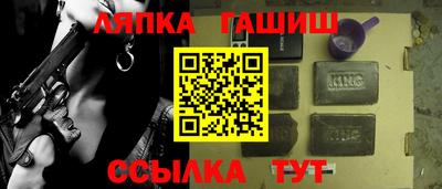трава Славгород
