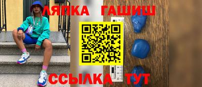 трава Славгород