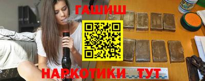 прущие грибы Славянск-на-Кубани