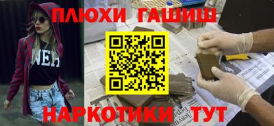 трава Славгород