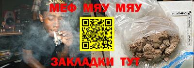винт Сланцы
