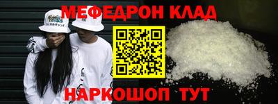 прущие грибы Славянск-на-Кубани