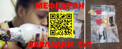 прущие грибы Славянск-на-Кубани