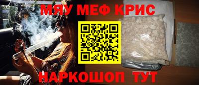 винт Сланцы