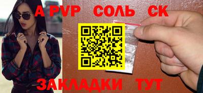 прущие грибы Славянск-на-Кубани