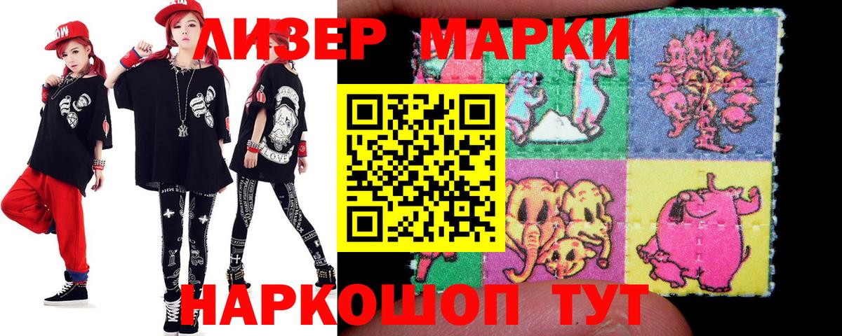 Печора  LSD-25 экстази кислота  LSD-25 экстази кислота  Вход с VPN 