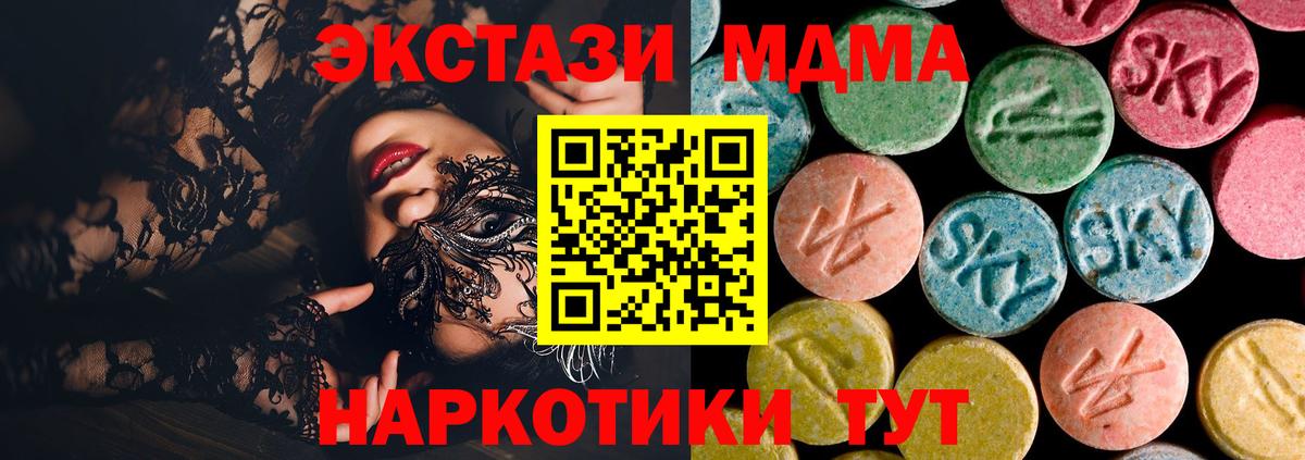 МДМА молли Печора