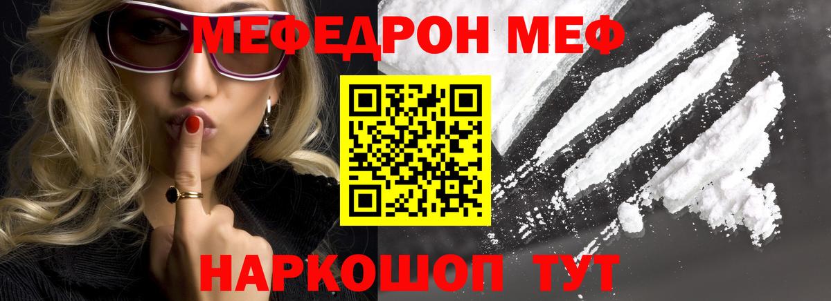 МЕФ  Печора