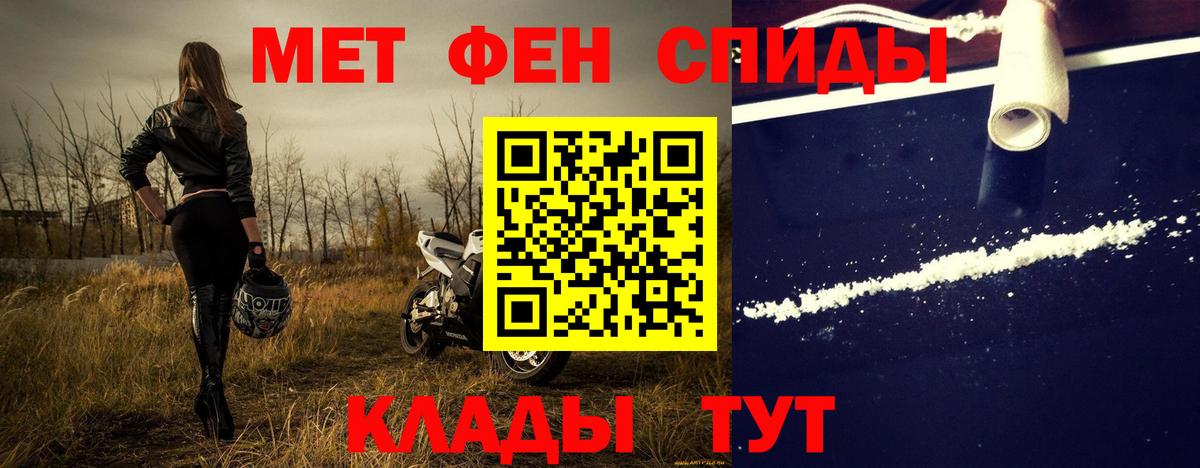Печора  Метамфетамин мет  Вход с VPN 
