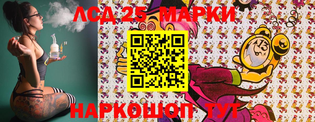 Марки N-bome 1500мкг Печора